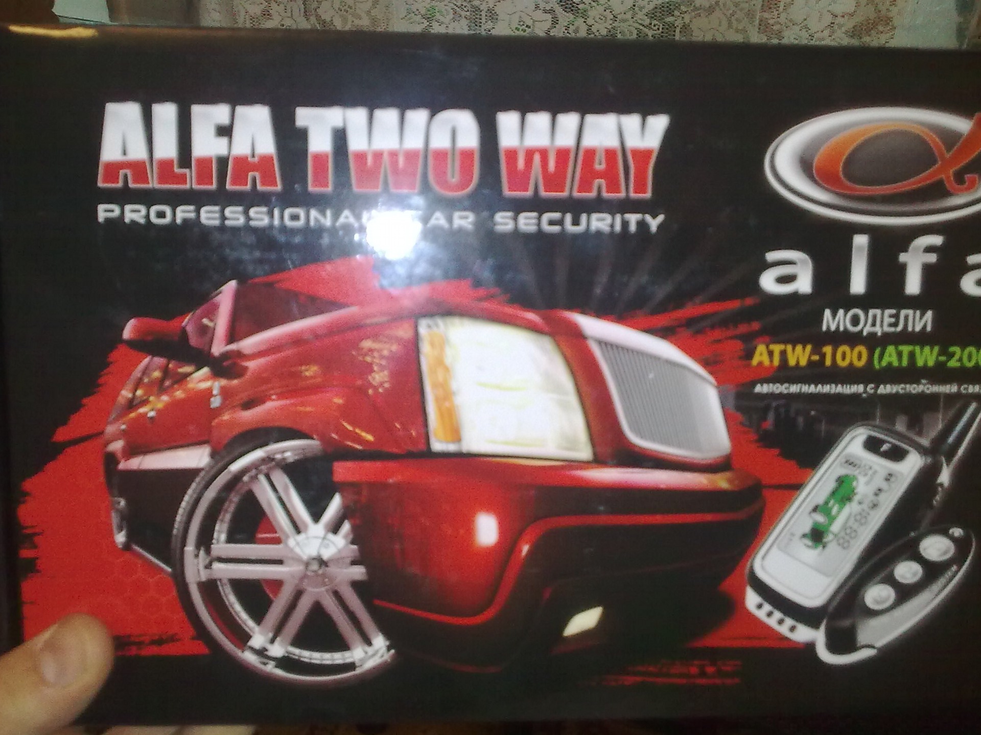 Установка сигналки — ИЖ 27175, 1,6 л, 2011 года | аксессуары | DRIVE2