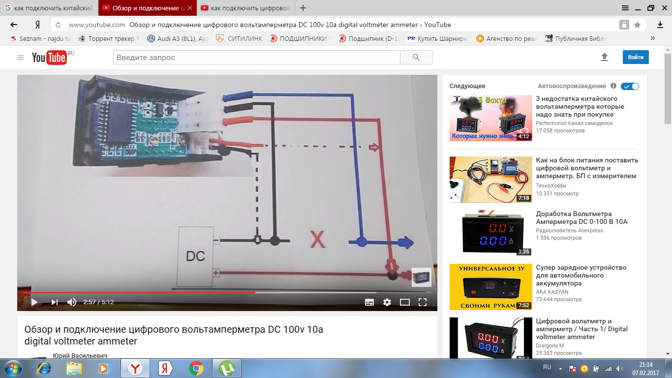 Как подключить вольтамперметр из китая схема подключения