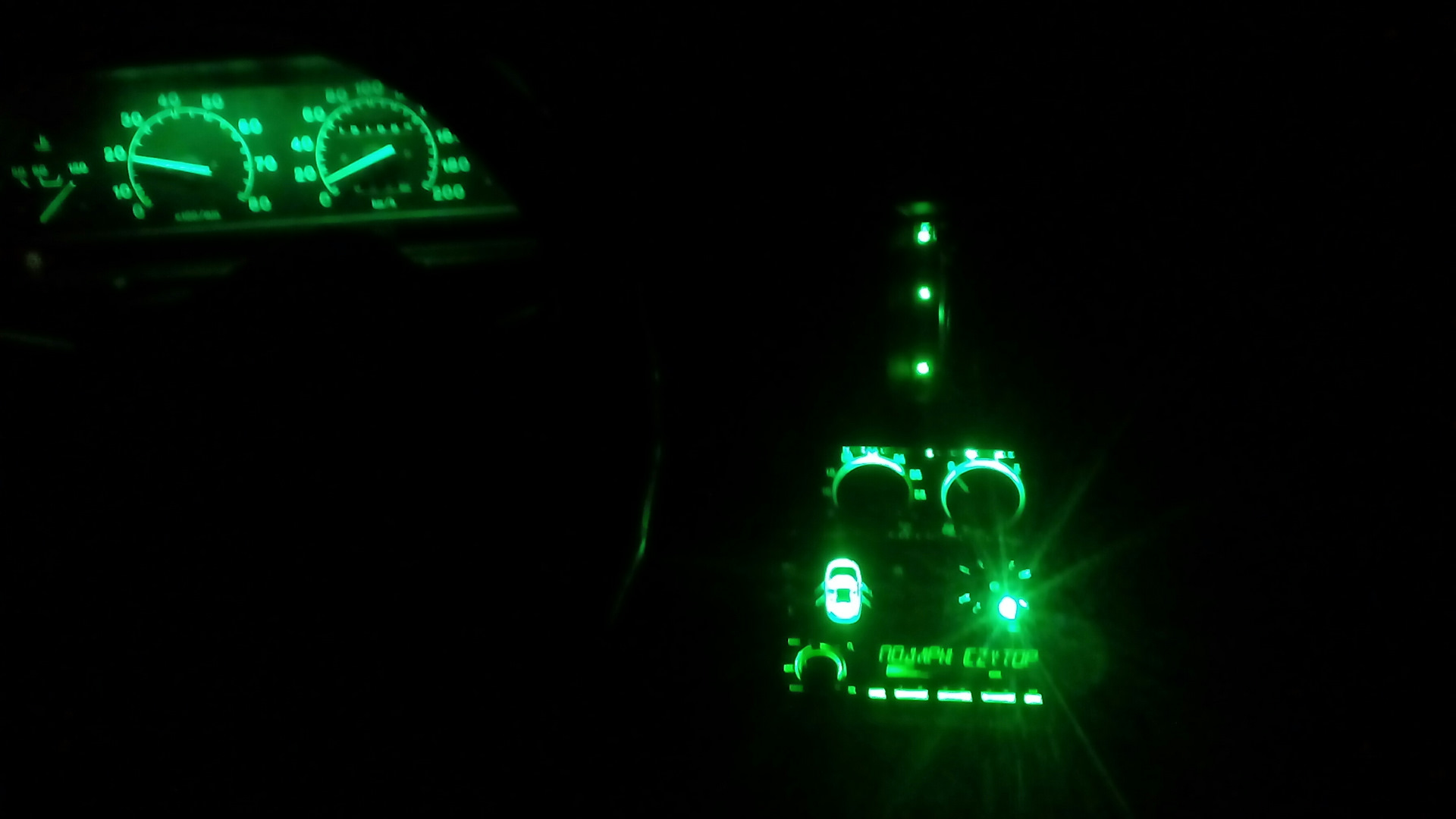 Пересвет. Зеленый пересвет. Зеленые консоли. Ваз 2114 пересвет салона зеленый. Зеленый пересвет.