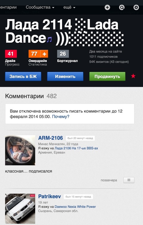 lada dance lada dance