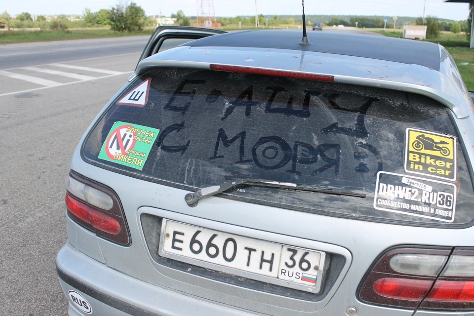 Смайл продан — Nissan Almera I (N15), 1,6 л, 1999 года | продажа машины ...