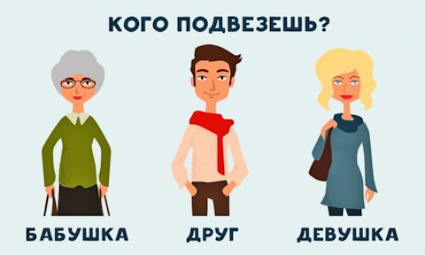 Увидеть старуху или девушку Увидеть старуху или девушку