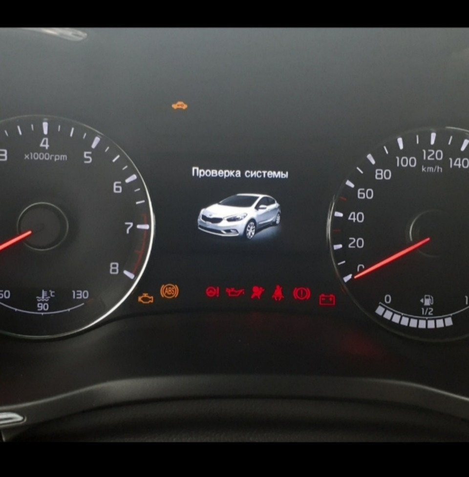 Supervision в продаже — KIA Cerato (3G), 1,6 л, 2014 года | тюнинг | DRIVE2