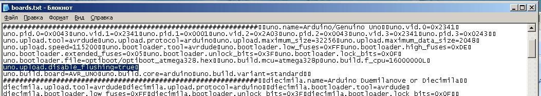 Произошла ошибка при загрузке скетча arduino uno. Arduino uno не загружается скетч 0x0000. Коды ошибок Bluetooth модуля при командах at. Txt Board.