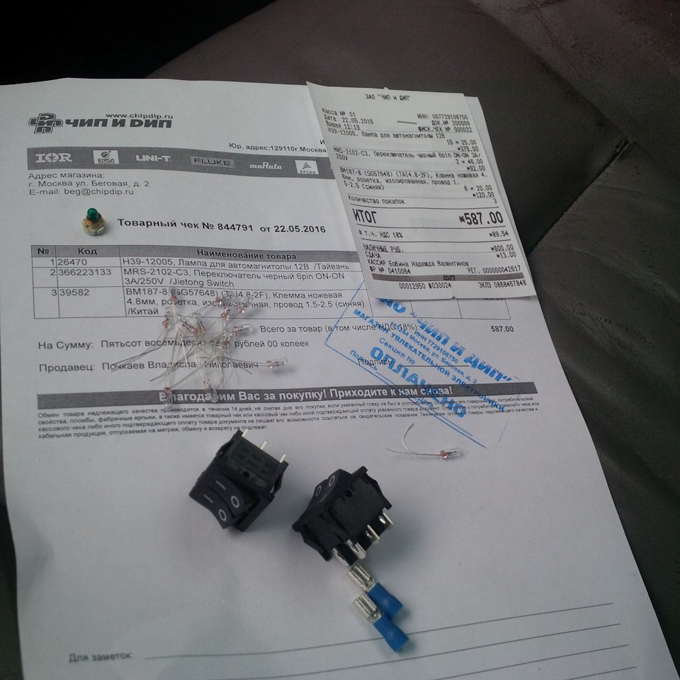 H3912005 ЛАМПА H39 Polarg POLARG | Запчасти на DRIVE2
