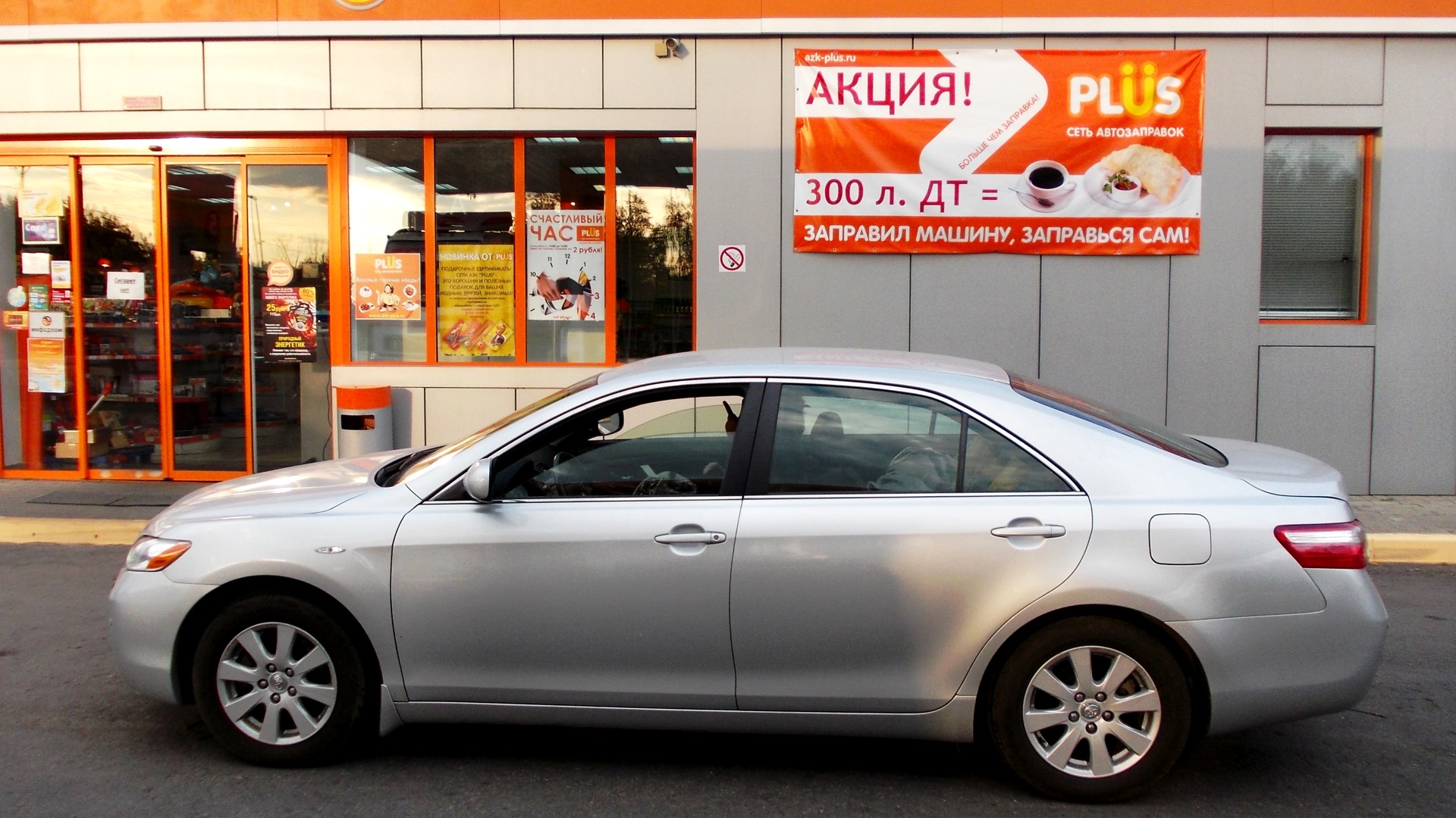 Toyota Camry (XV40) 2.4 бензиновый 2007 | R4 на DRIVE2