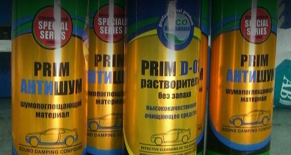 Prim антишум — он же антикоррозийный защитник — УАЗ Patriot, 2,7 л ...