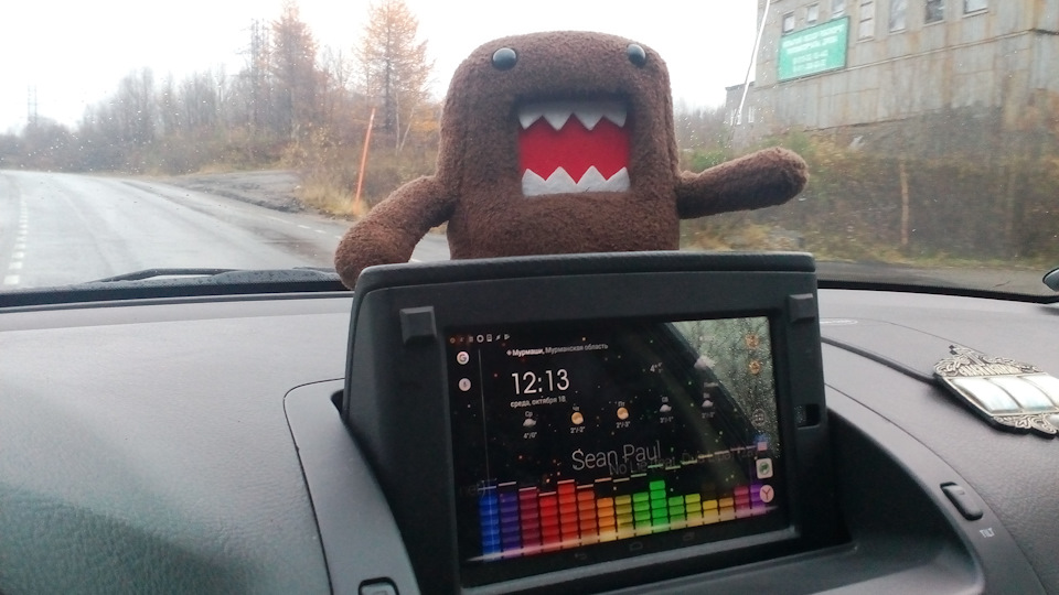 Домокун — DRIVE2