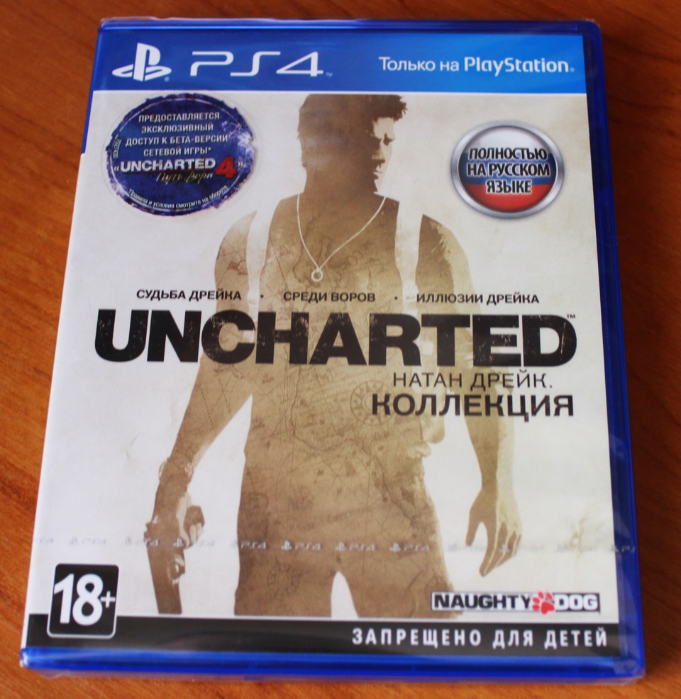 Uncharted: Натан Дрейк. Collection 2015 — DRIVE2