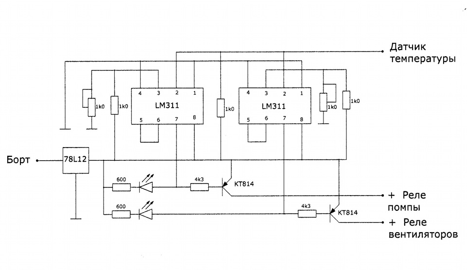 Схема управления вентилятором охлаждения двигателя
