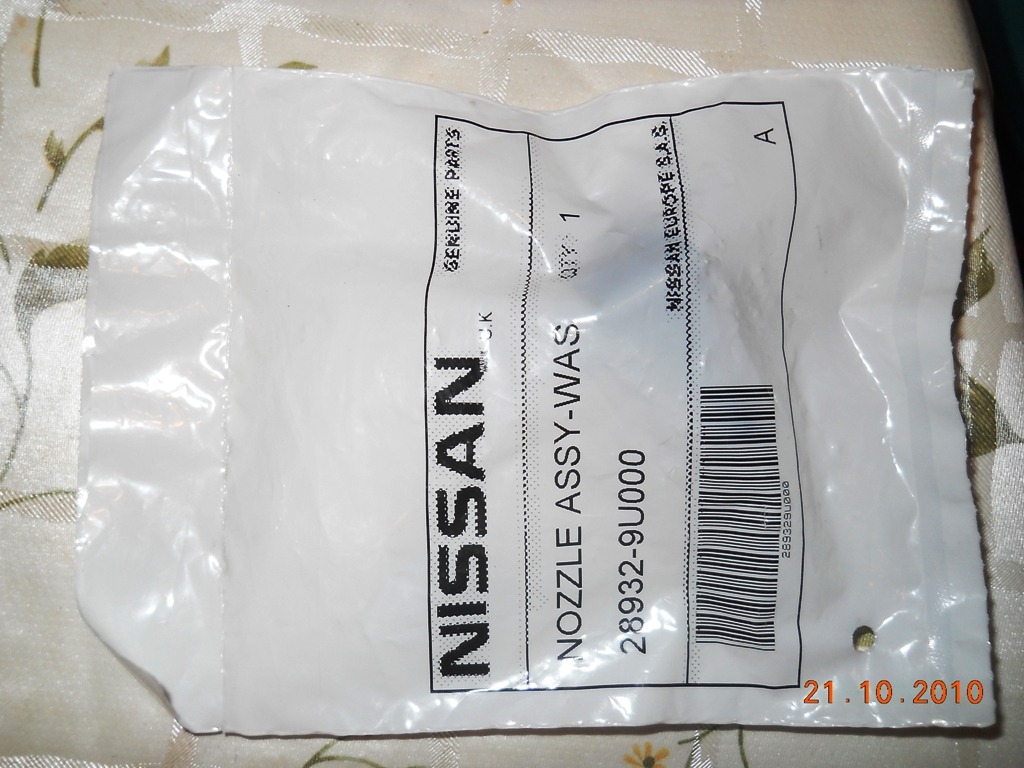 Прикупил "брызгалки" на лобовое стекло — Nissan X-Trail I (t30), 2 л ...