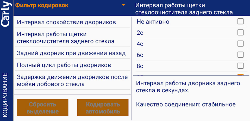 Bmw кодирование межсервисный интервал