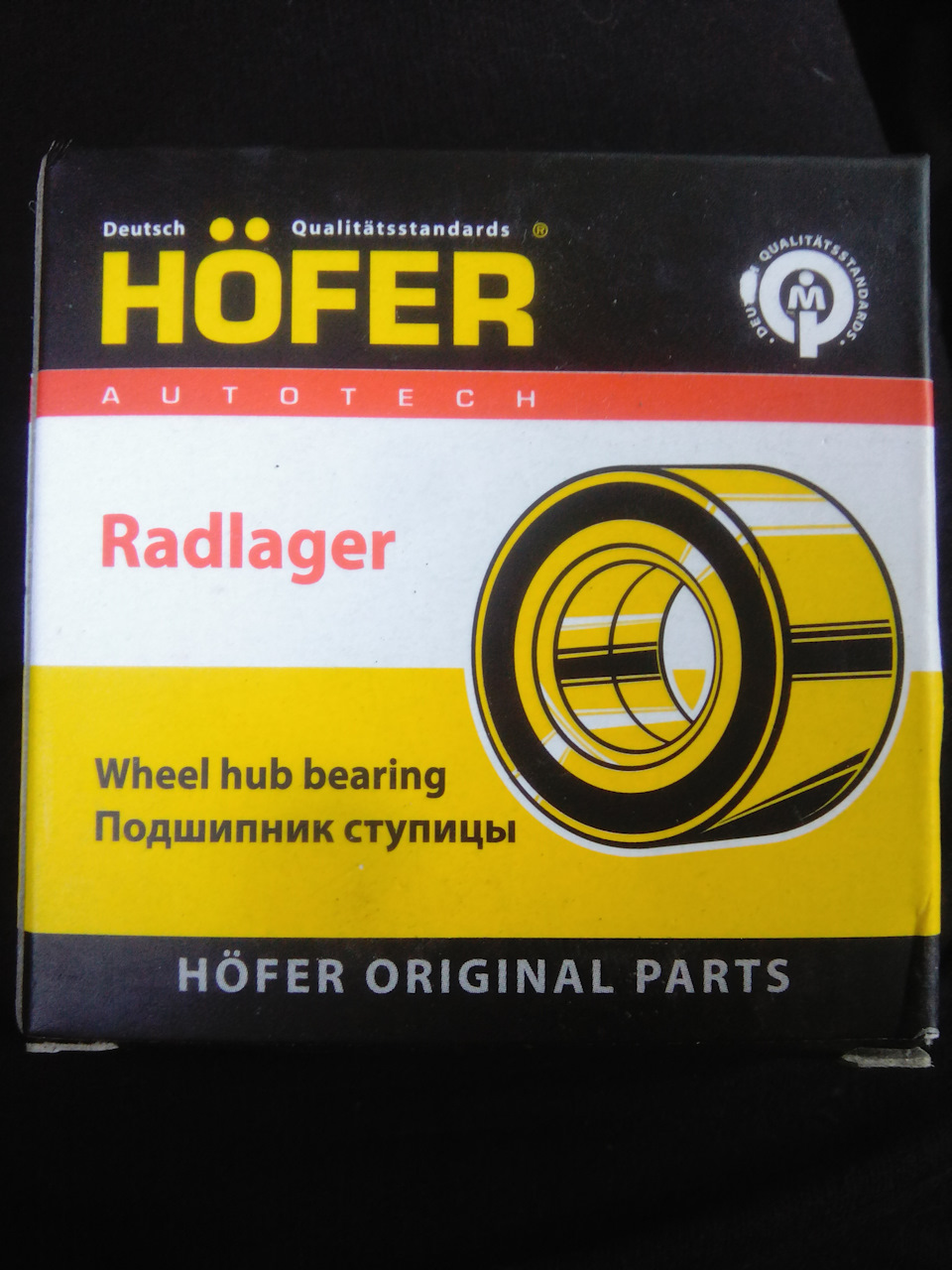 Замена ступичного подшипника! — DRIVE2