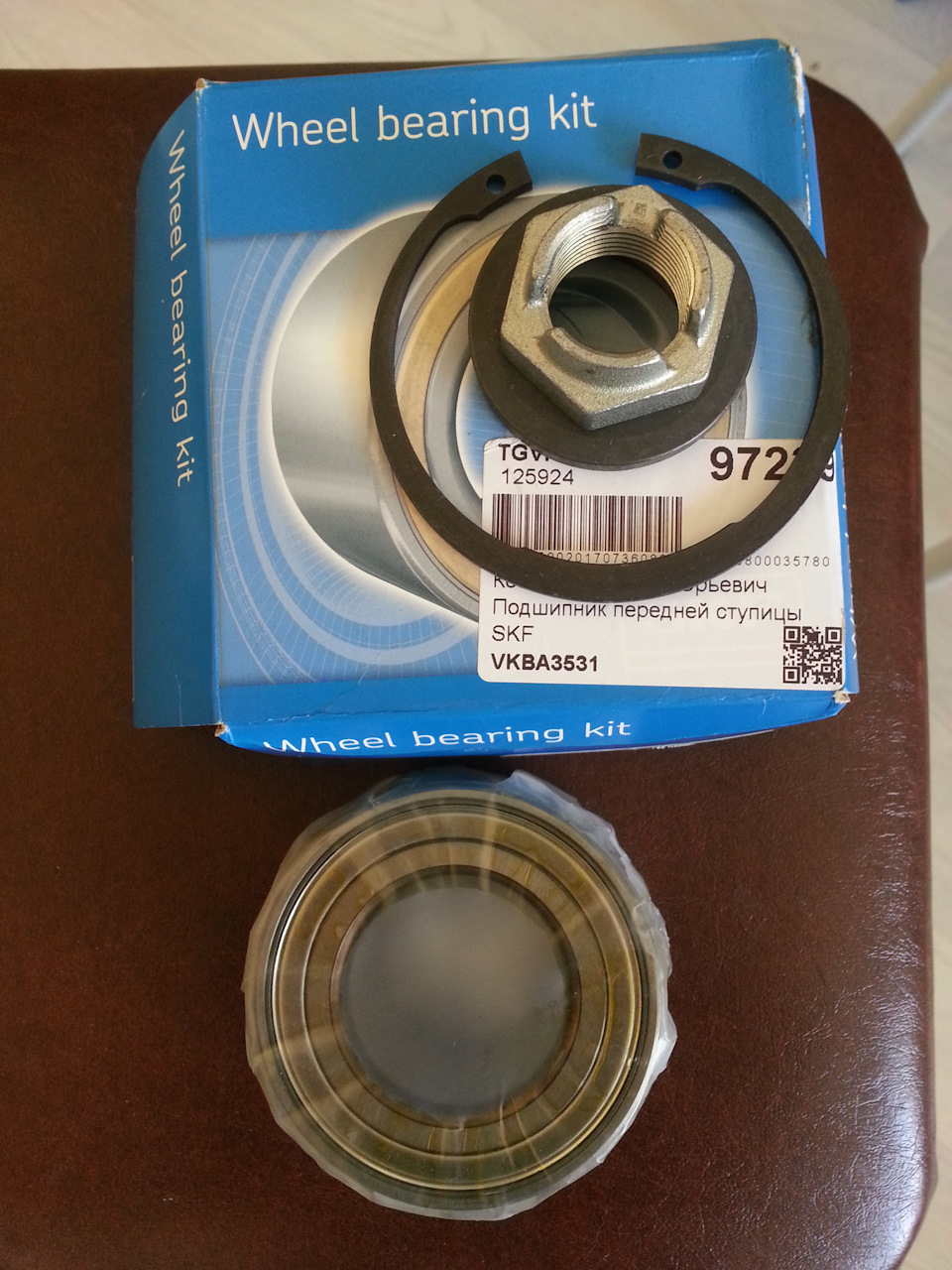 VKBA3531 Комплект подшипника ступицы колеса SKF | Запчасти на DRIVE2