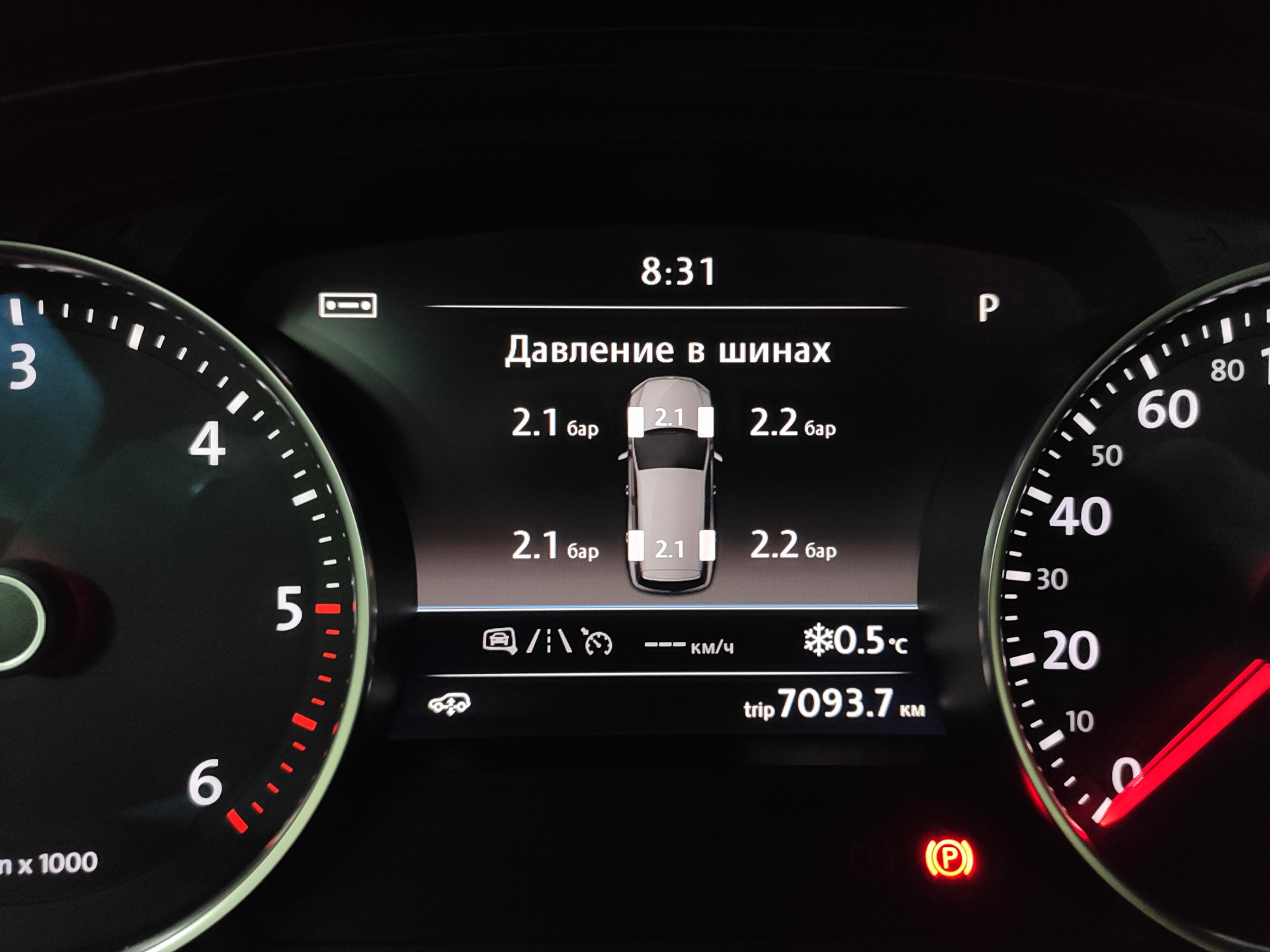 Audi контроль давления в шинах