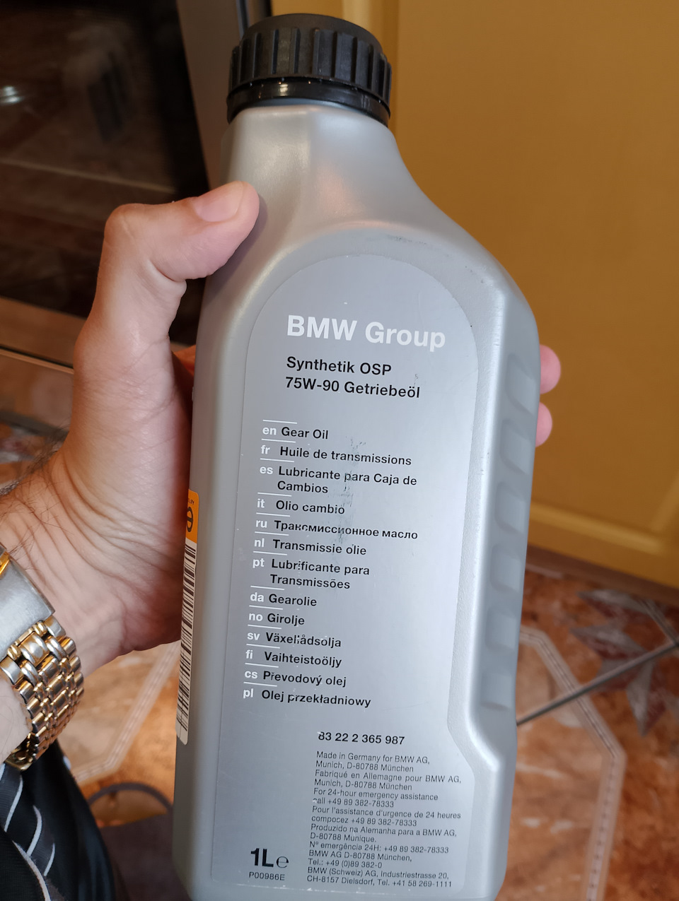 Замена масла в редукторе заднего моста и ремонт водостоков задних ...