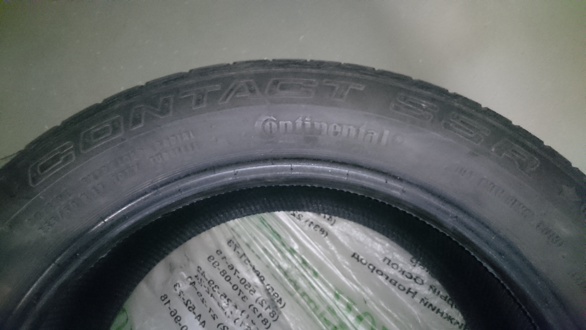 Шины r19 runflat. Continental 225/40/19. Шины бриджстоун потенза. Шины 225 40 19. Pirelli p zero 255/45r19 100w.