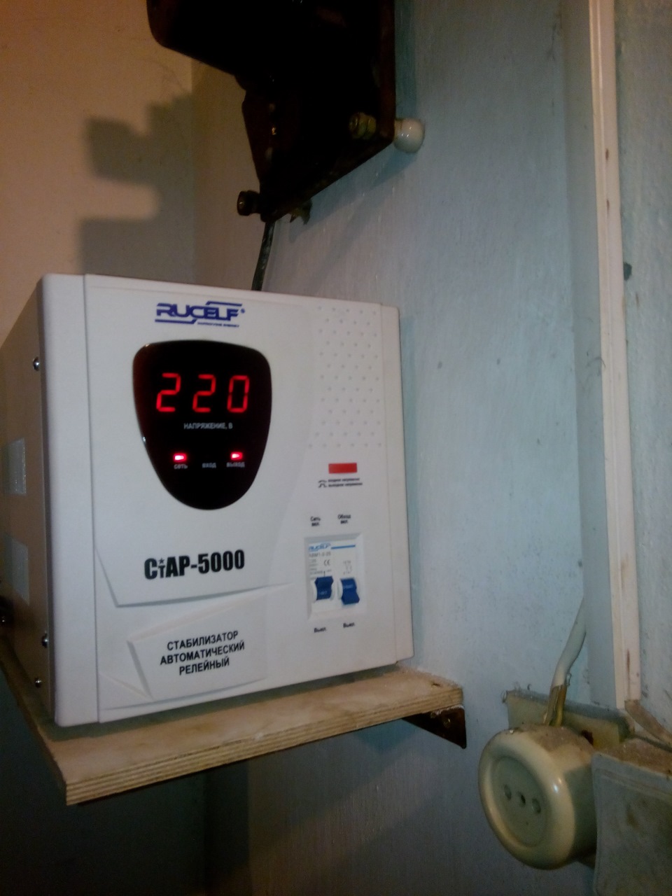 Повышающий стабилизатор. — DRIVE2