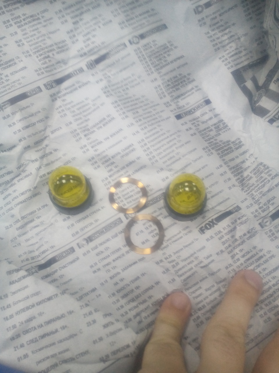 Жёлтые противотуманки)) — Toyota Mark II (100), 2 л, 2000 года ...