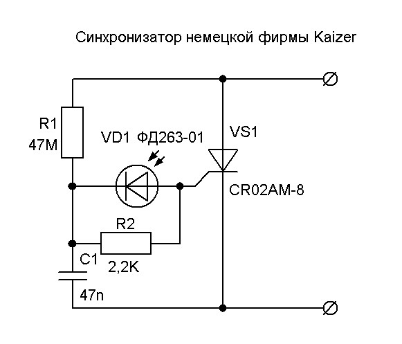 фотореле для фотовспышки схема ней есть