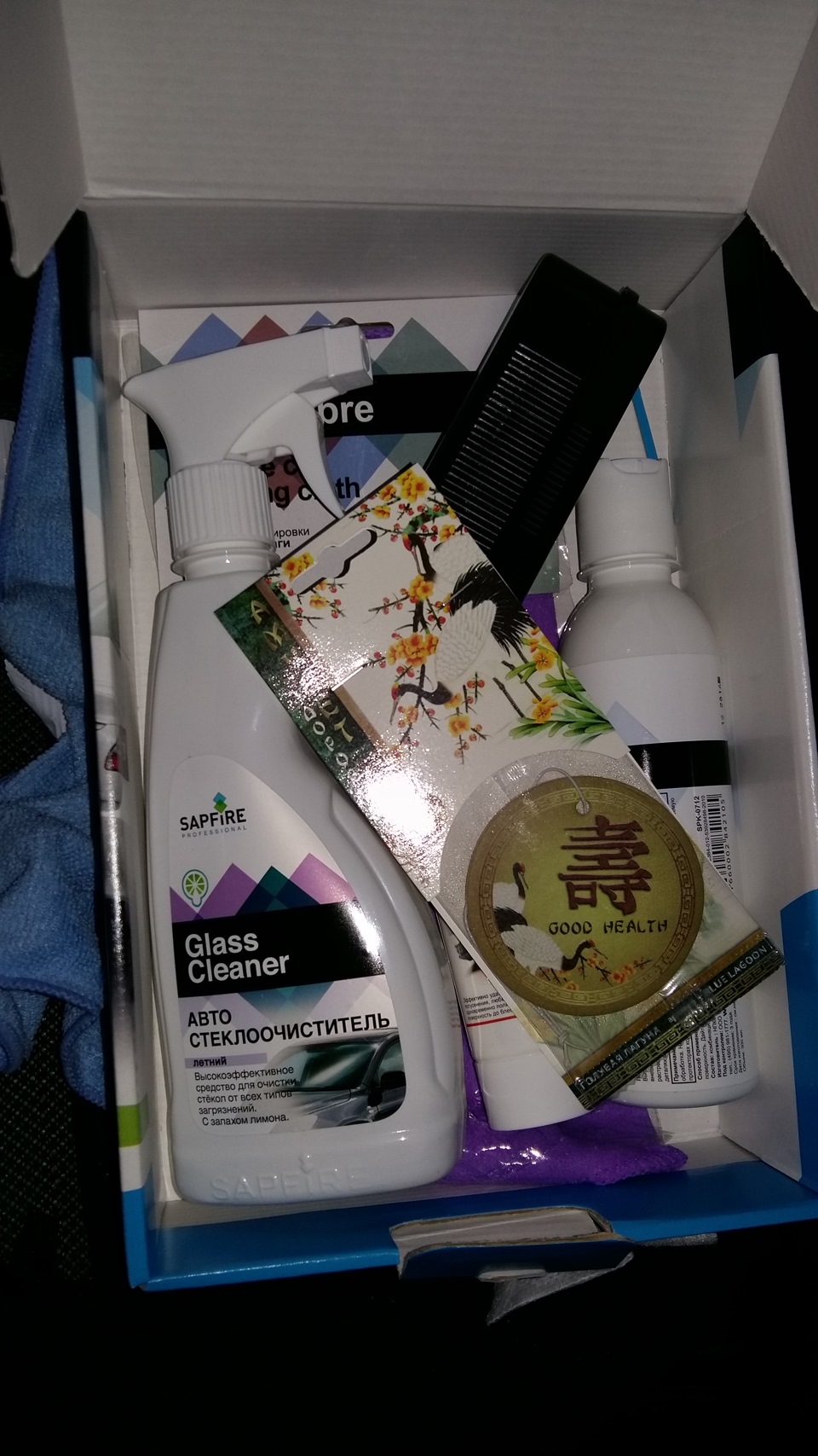 Подарочные наборы для Машинки) — DRIVE2