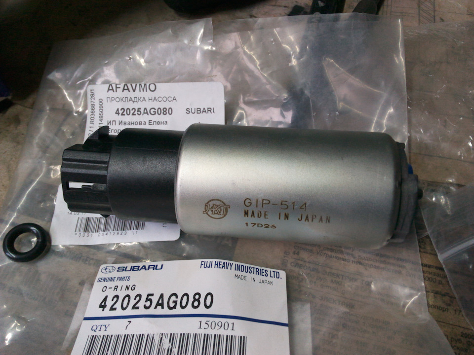 GIP514 Погружной топливный насос в бак HKT GIP-514 (с сеткой) клеммы ...