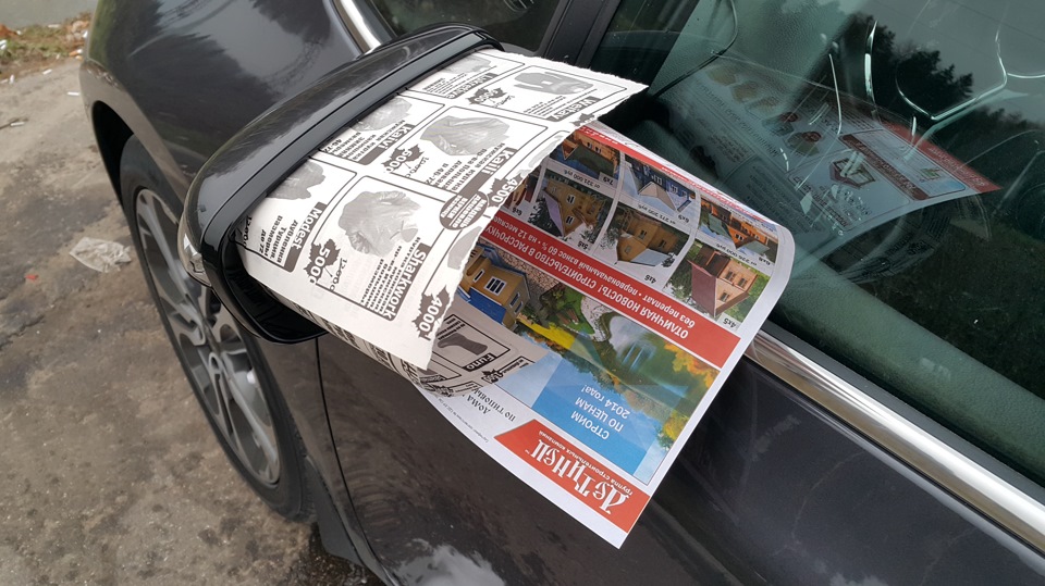 a9be65as 960 Как наклеить водоотталкивающую пленку на зеркало автомобиля правильно