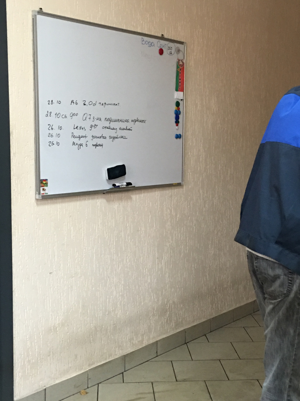 На стене запись авто — Peugeot 508 (1G)