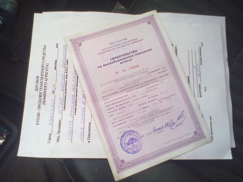 новое приобретение двиг змз 402 97года как и сама газел с волги 3110 со ...