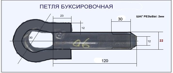 Буксировочный болт киа рио 3 резьба