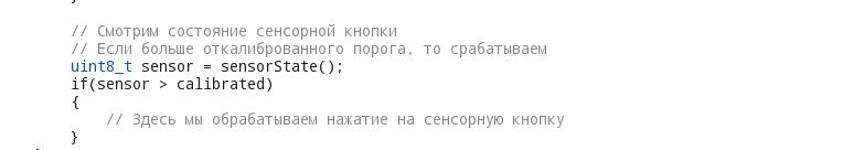 Как сделать емкостный сенсор. Смотреть фото Как сделать емкостный сенсор. Смотреть картинку Как сделать емкостный сенсор. Картинка про Как сделать емкостный сенсор. Фото Как сделать емкостный сенсор