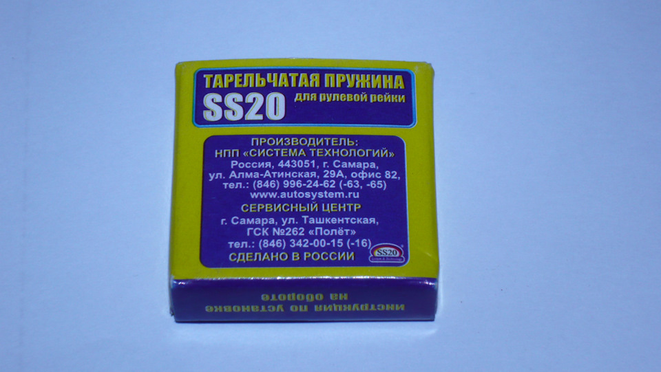 какая рулевая рейка подходит на калину 1 с электроусилителем. Смотреть фото какая рулевая рейка подходит на калину 1 с электроусилителем. Смотреть картинку какая рулевая рейка подходит на калину 1 с электроусилителем. Картинка про какая рулевая рейка подходит на калину 1 с электроусилителем. Фото какая рулевая рейка подходит на калину 1 с электроусилителем какая рулевая рейка подходит на калину 1 с электроусилителем. Смотреть фото какая рулевая рейка подходит на калину 1 с электроусилителем. Смотреть картинку какая рулевая рейка подходит на калину 1 с электроусилителем. Картинка про какая рулевая рейка подходит на калину 1 с электроусилителем. Фото какая рулевая рейка подходит на калину 1 с электроусилителем