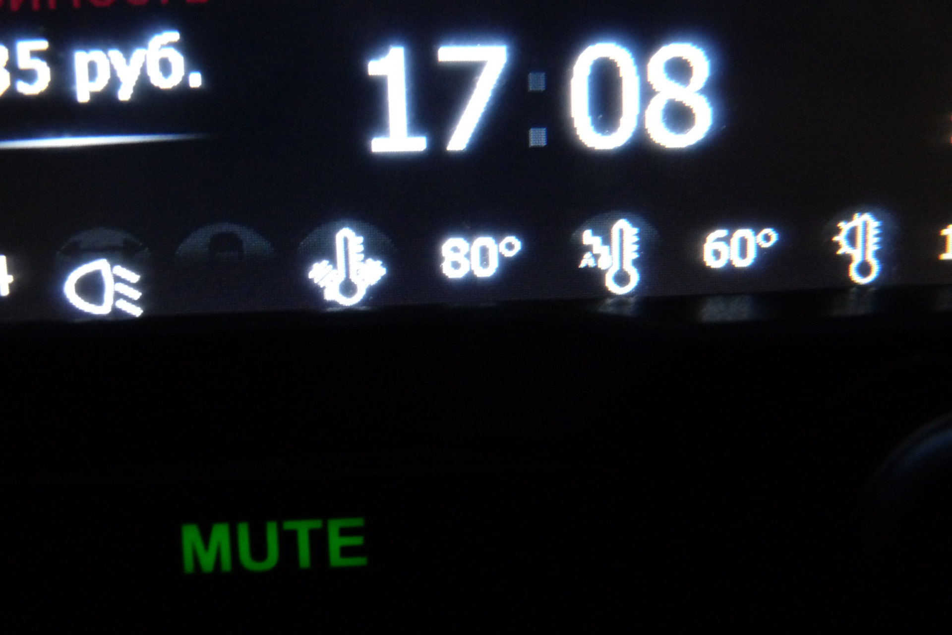 Прошивка Комбинации Приборов — Lada Гранта (1G), 1,6 л, 2014 года ...