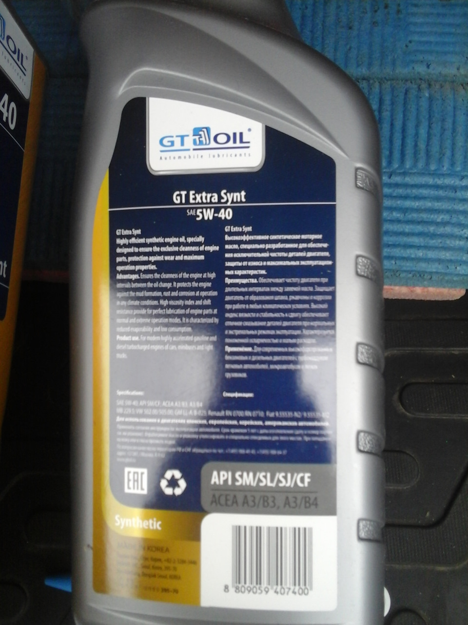 Фото в бортжурнале Nissan Almera V (G11/15). Запчасти на фото: 8809059407400