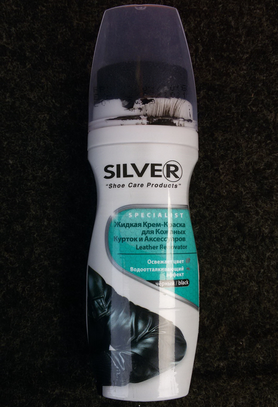 Краска для кожаной куртки. Silver Shoe Care products дезодорант. Крем ласка. Silver professional Neutral 03 Shoe Care.