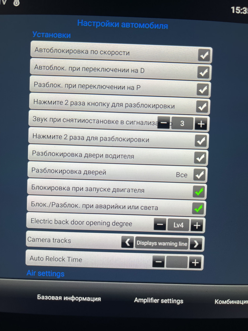 Установка Teyes CC3 2K 6/128 — Toyota Highlander (XU50), 3,5 л, 2014 ...