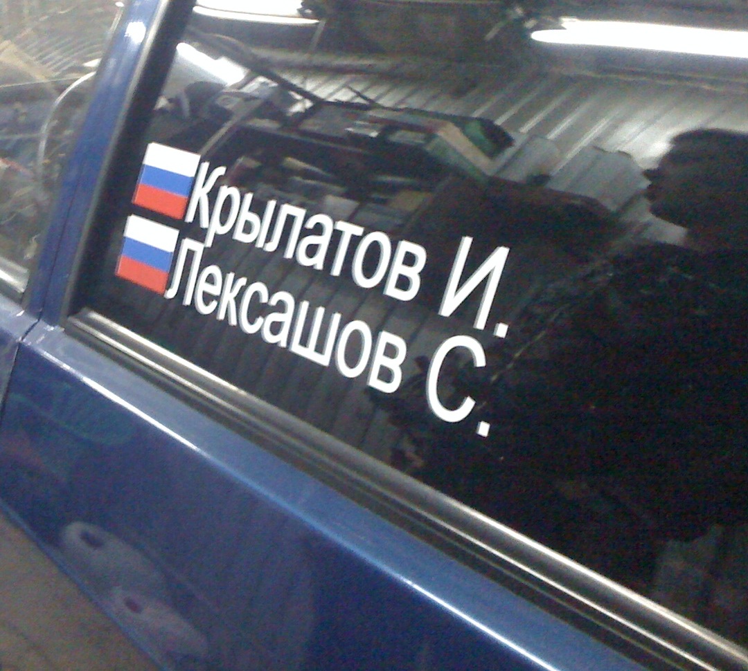 Зачистка от автохлама — ТИ Зачистка от автохлама — ТИ