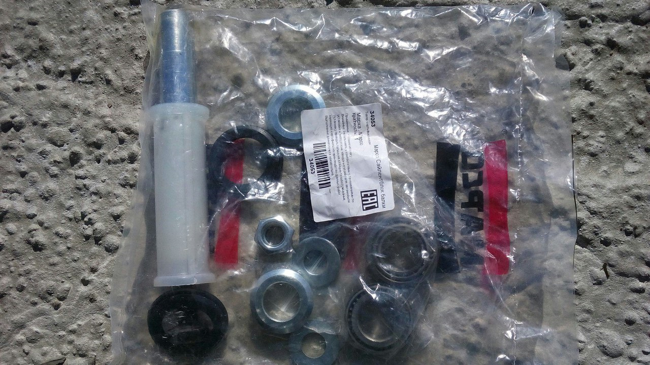 Ремкомплект Задних Рычагов Фиат Лянча Купить