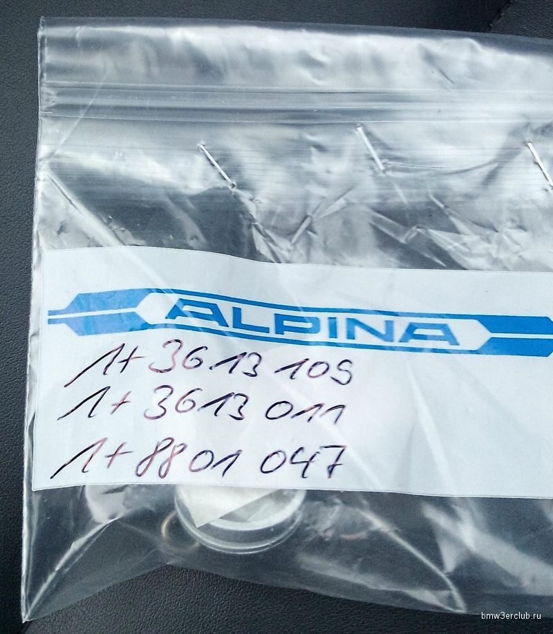 Фото в бортжурнале BMW 3 series (E36). Запчасти на фото: 3613011