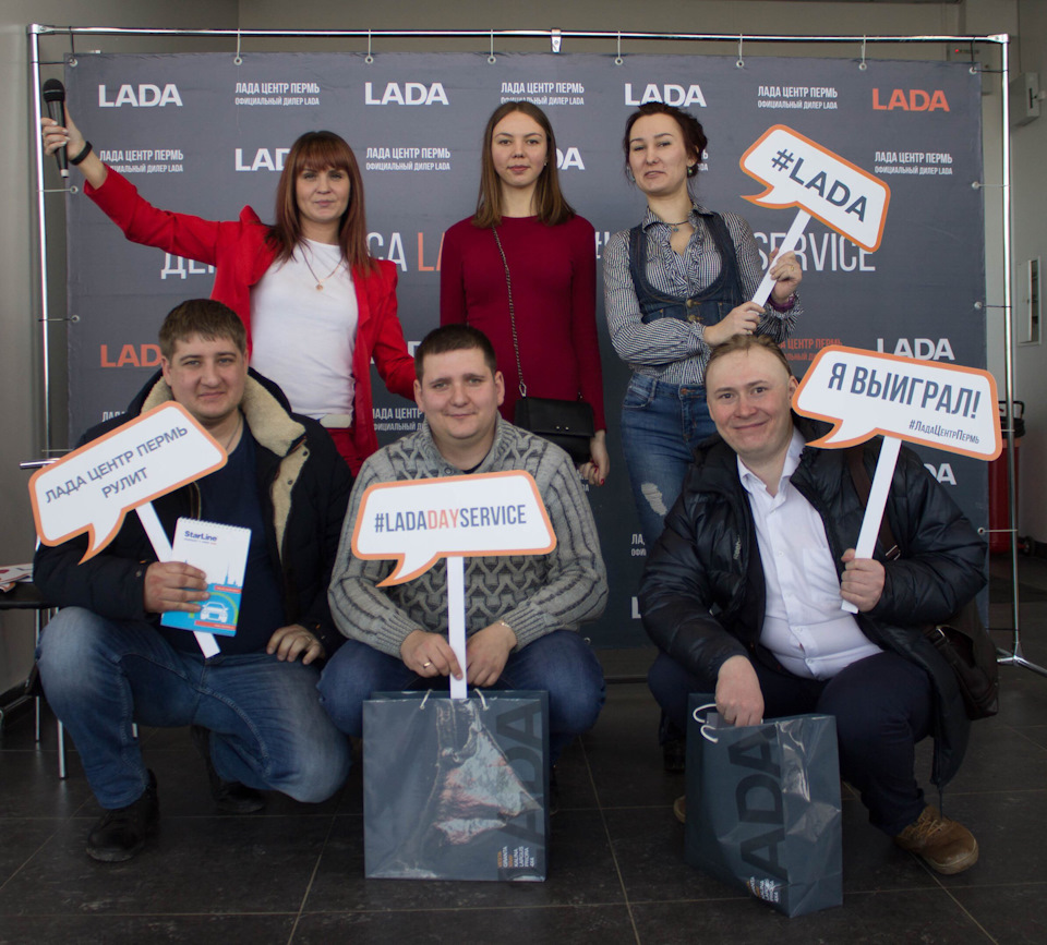 Photo from the logbook Lada Vesta (1G)