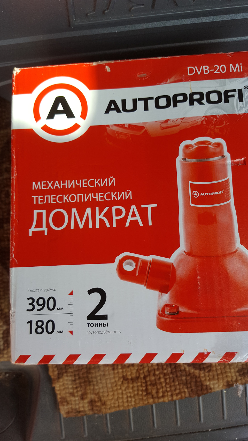 Первое знакомство и эксплуатация домкрата автопрофи — KIA Sportage (2G), 2  л, 2005 года | аксессуары | DRIVE2