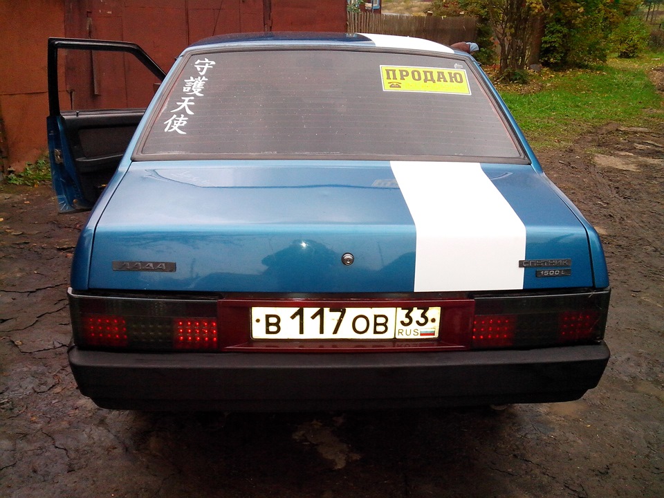 все снял=) — Lada 21099, 1,5 л, 1999 года | тюнинг | DRIVE2
