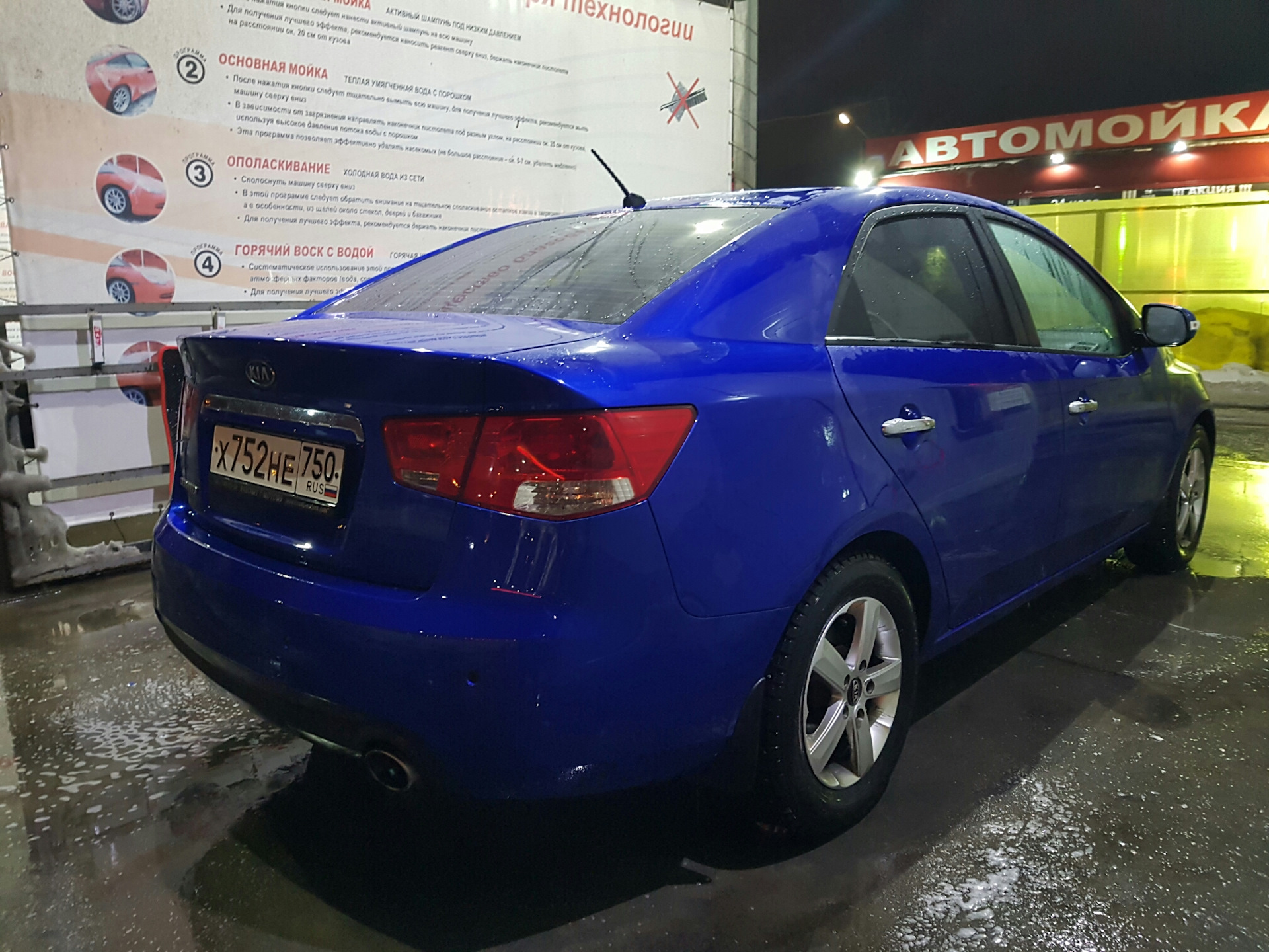 Kia Cerato 2 драйв 2