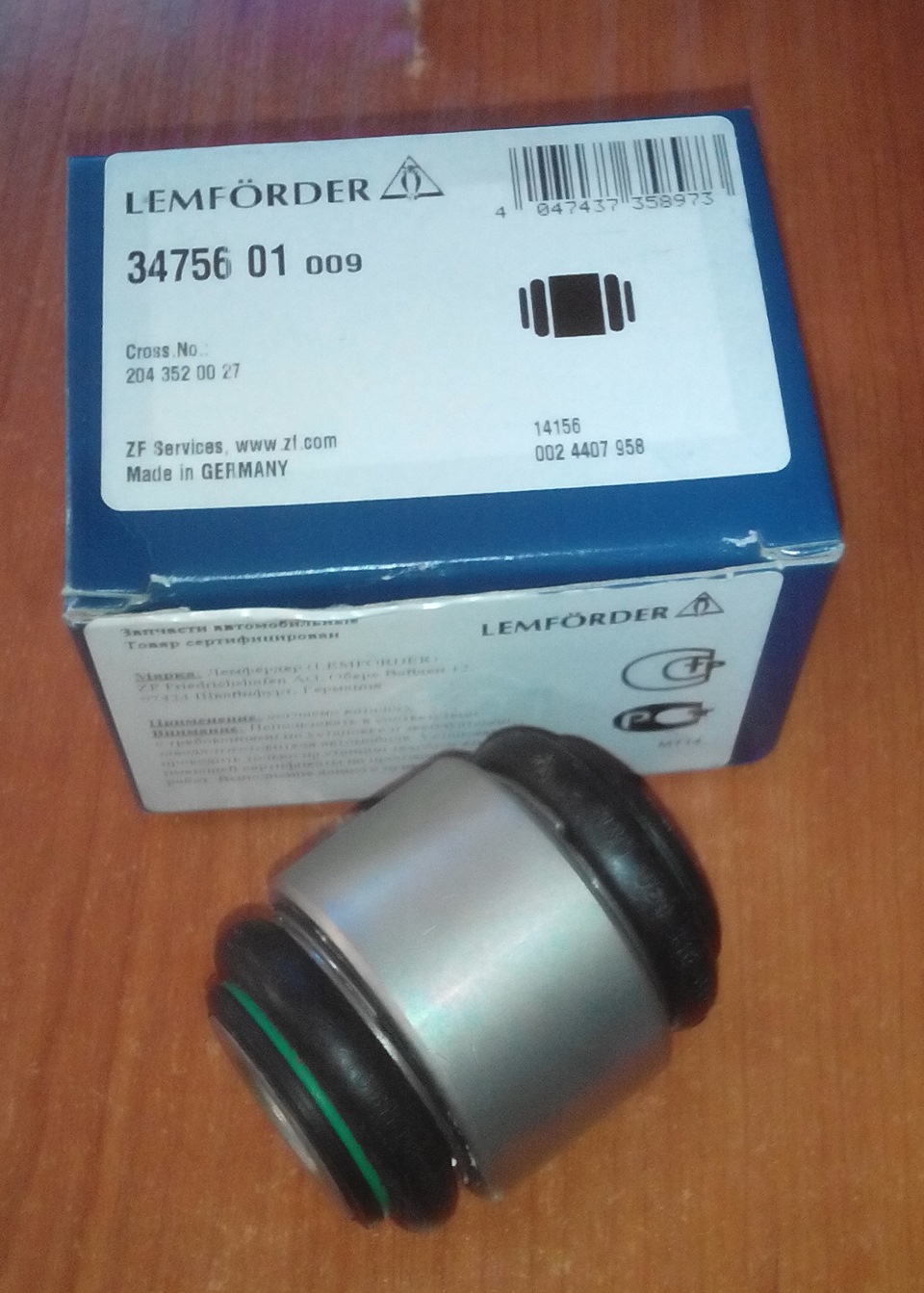 4407958 Задний плавающий сайлентблок Opel | Запчасти на DRIVE2