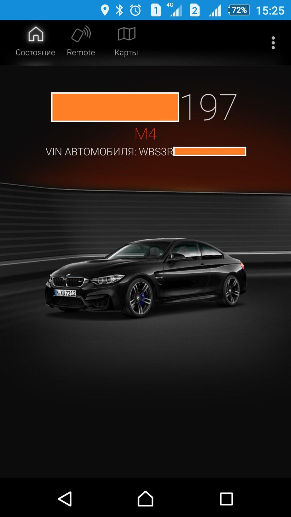 remote services bmw что это такое. Смотреть фото remote services bmw что это такое. Смотреть картинку remote services bmw что это такое. Картинка про remote services bmw что это такое. Фото remote services bmw что это такое