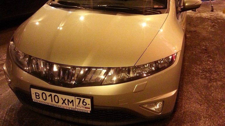 Вылезла грыжа — Honda Civic 5D (8G), 1,8 л, 2008 года | шины | DRIVE2