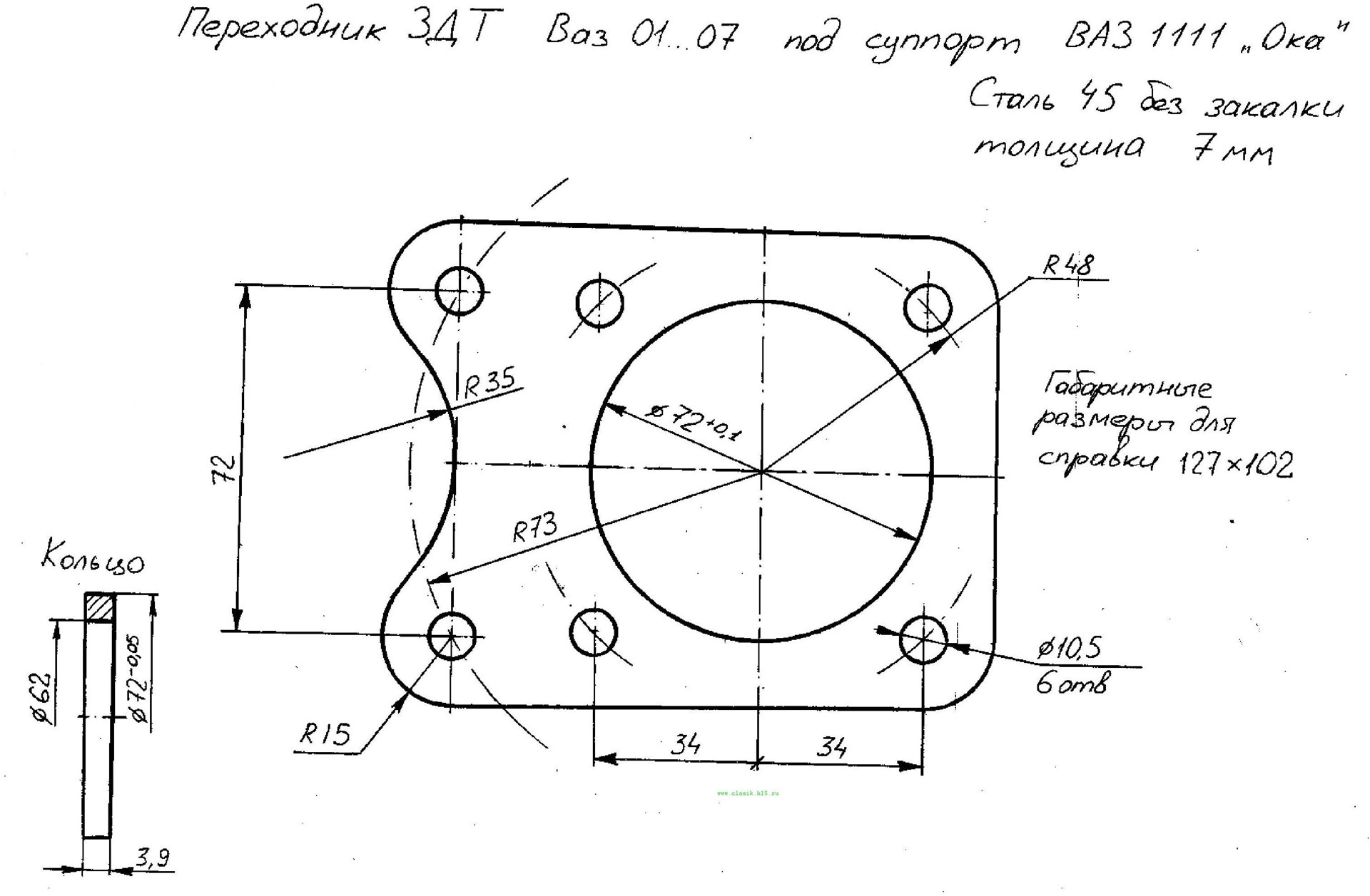 Чертеж планшайбы здт газель