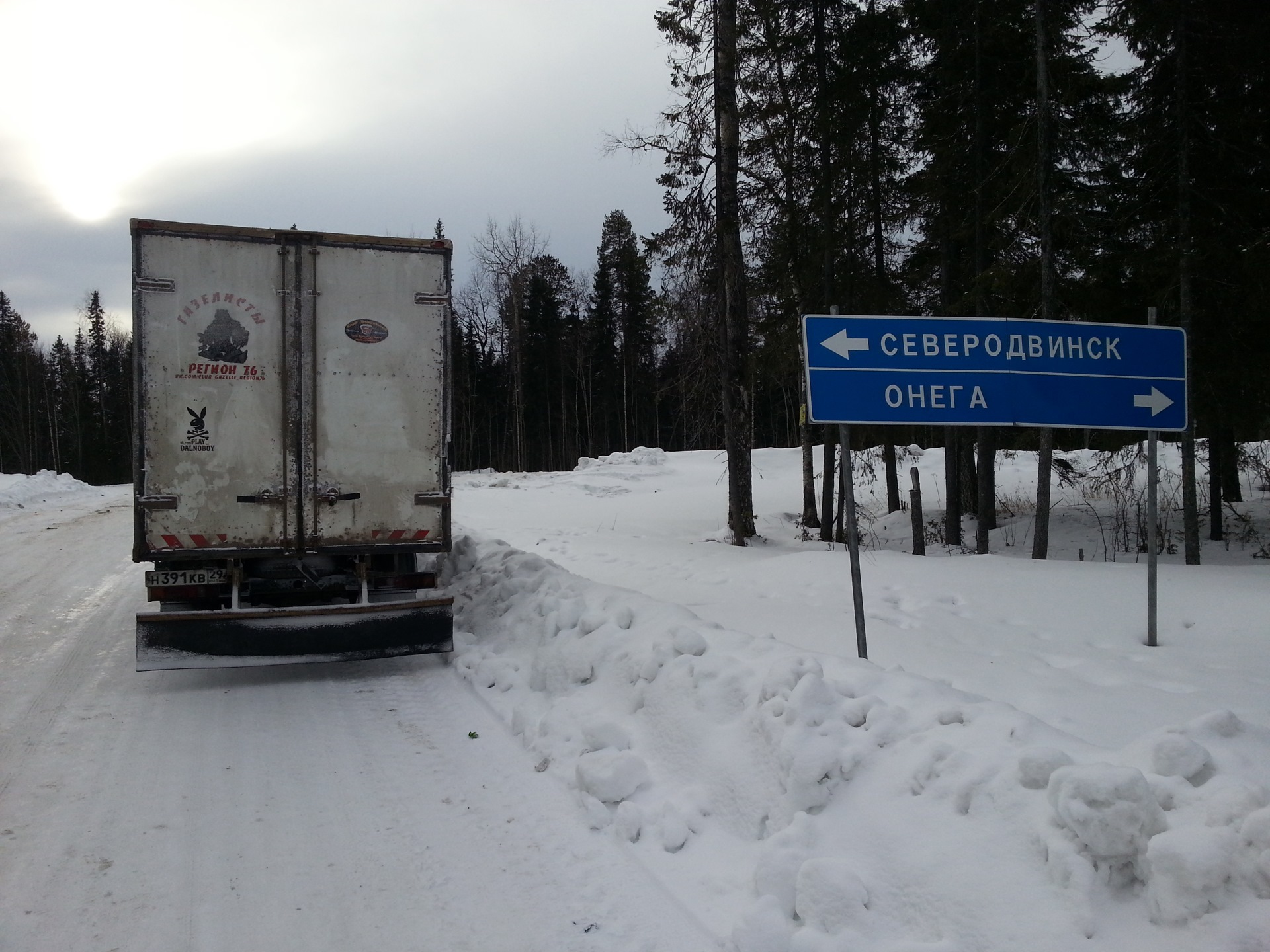 Онега архангельск. Дорога Северодвинск Онега.