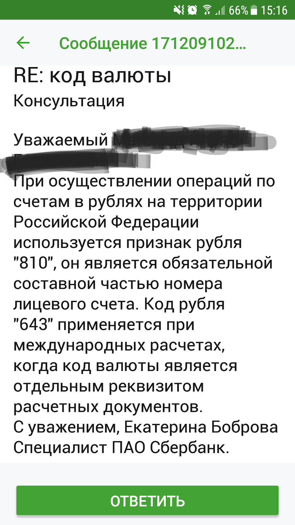 кредитный программы банков для банкротством