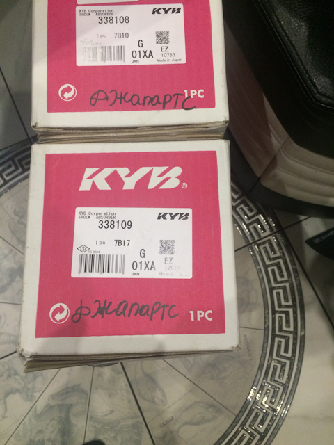 338108 Амортизатор передний правый. Серия Excel-G KYB | Запчасти на DRIVE2